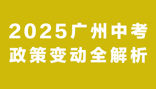2025п߱䶯ȫغǧѧˣ