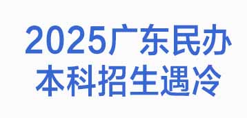 2025 㶫챾䣬ԭƾ֮·