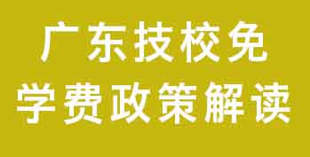 �㶫��У��ѧ������2026���½�������ż�ѧ���ܣ����ߺ���ů����