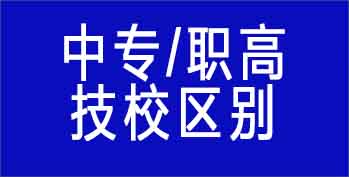 ��ר/ְ��/��У���� 2026������⣬��У���ȿ�