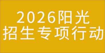 2026��������ר���ж����������룩��ȫѧ�ι淶�����ν�����ƽ����