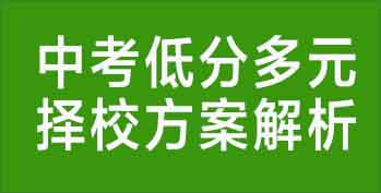 �����ú��Ӷ���ְ��ô�죿�п��ͷֶ�Ԫ��У��������
