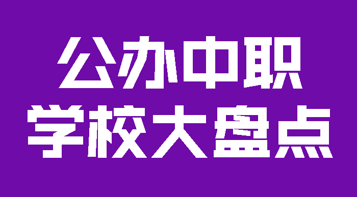 㶫ְѧУ̵㣺ܳɲŵ֮ѡ
