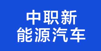 㶫ְԴάרҵˣ˲ȱڴнʿǣָպ