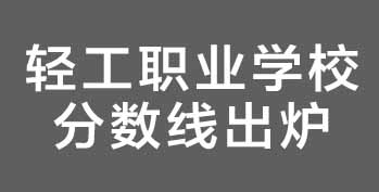 2025 ṤְҵѧУ߳¯бͨ / ֶ¼ȡȫ