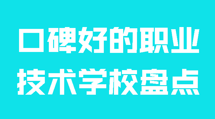 㶫ڱõְҵѧУ̵㣺ѡѧУɾδ