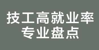 㶫߾ҵרҵ̵㣡ҵϸڣЩŷ۳