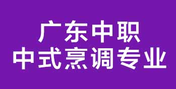 㶫ְʽרҵʦҡһֽʳְҵ·