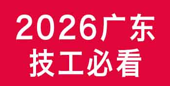 �㶫�����ؿ���AI����Ӧ�÷���£���ҵ��·ȫ����