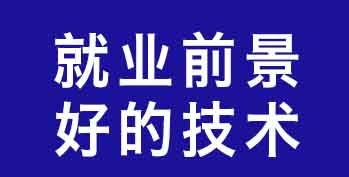 �۽���ҵǰ���õļ������ܿ��ھ���ʵ��ְ���Ȳ�����